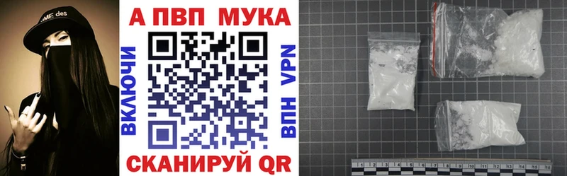 А ПВП кристаллы  Таруса 