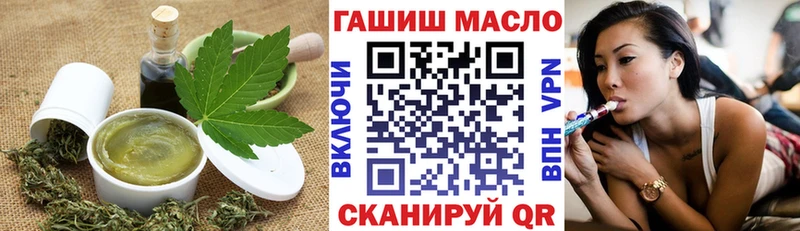 Печенье с ТГК конопля  блэк спрут сайт  Таруса 