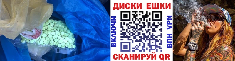 Ecstasy 99%  Таруса 
