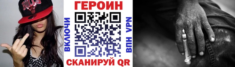Героин гречка  Таруса 