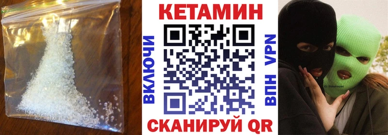 Кетамин VHQ  что такое наркотик  Таруса 