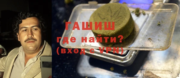 молекула духа Лагань