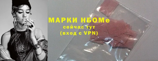 молекула духа Лагань