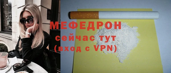 молекула духа Лагань