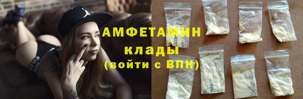 молекула духа Лагань