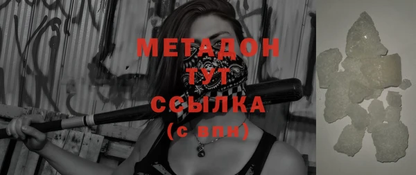 молекула духа Лагань