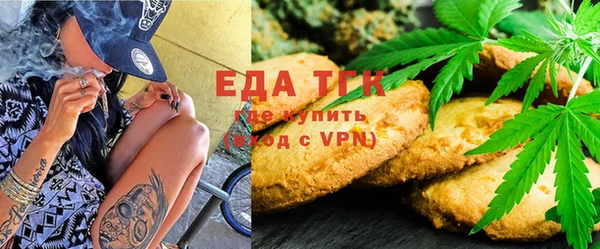 молекула духа Лагань