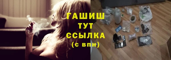 молекула духа Лагань