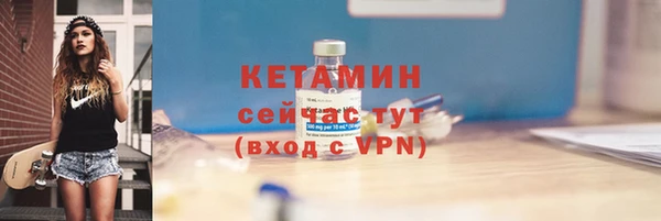 молекула духа Лагань