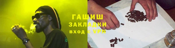 молекула духа Лагань