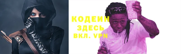 кокаин колумбия Лабытнанги