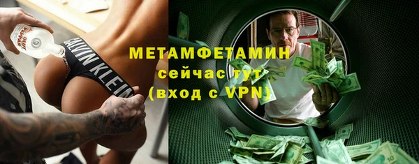 молекула духа Лагань