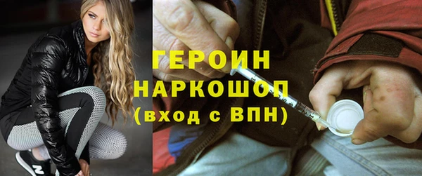 молекула духа Лагань