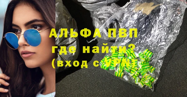 молекула духа Лагань