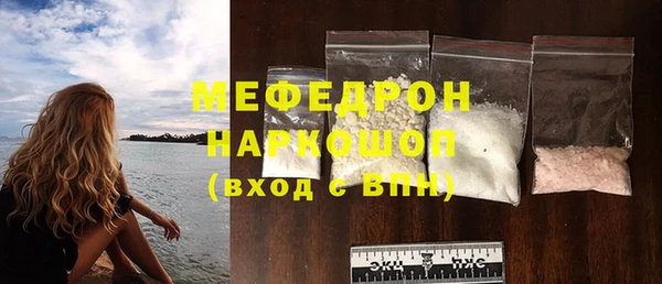 молекула духа Лагань