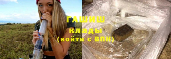 молекула духа Лагань