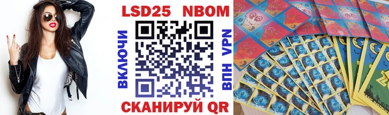 магазин продажи наркотиков  маркетплейс Telegram  Марки N-bome 1500мкг  Таруса 