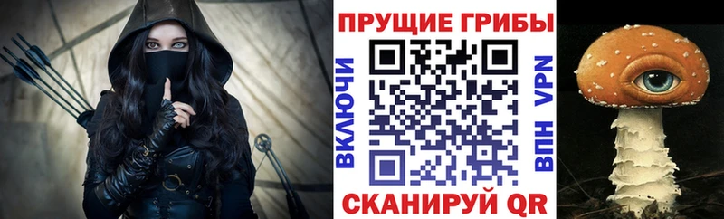 Псилоцибиновые грибы ЛСД  Таруса 